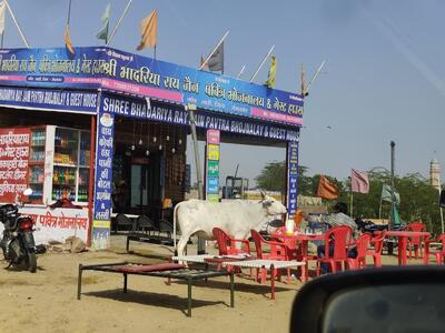 Hotel Indian & restaurant & guest house