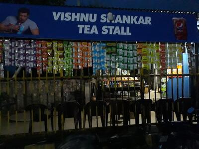 Vishnu Shankar sweets & restaurant