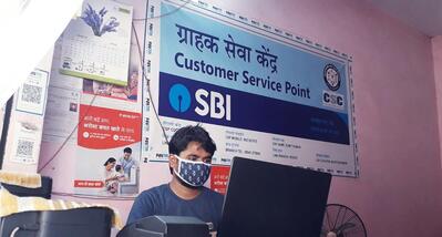 Agrima Digital World