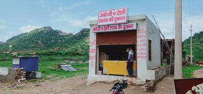 Choudhary Wine Shop jodhpur