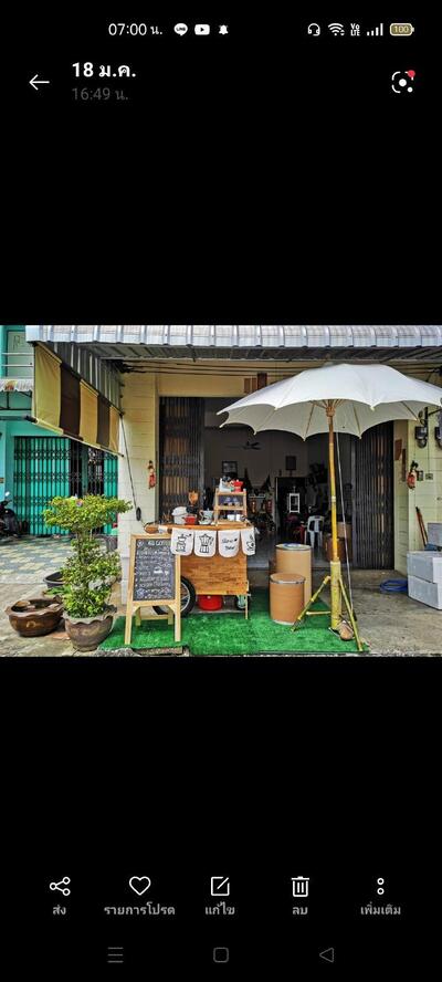 63 coffee slow bar
