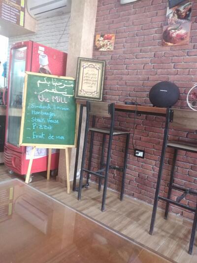 Restaurant thé Mill