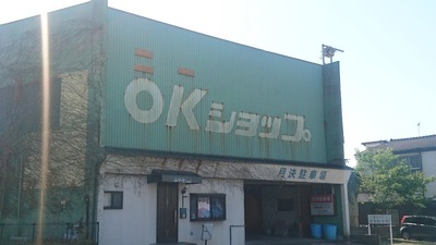 ふらっと