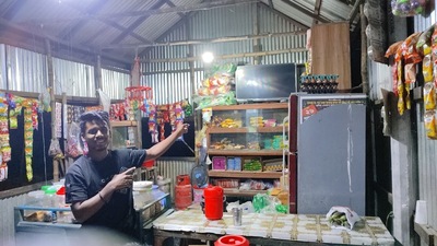 সুমন ভ্যারাইটিজ ষ্টোর
