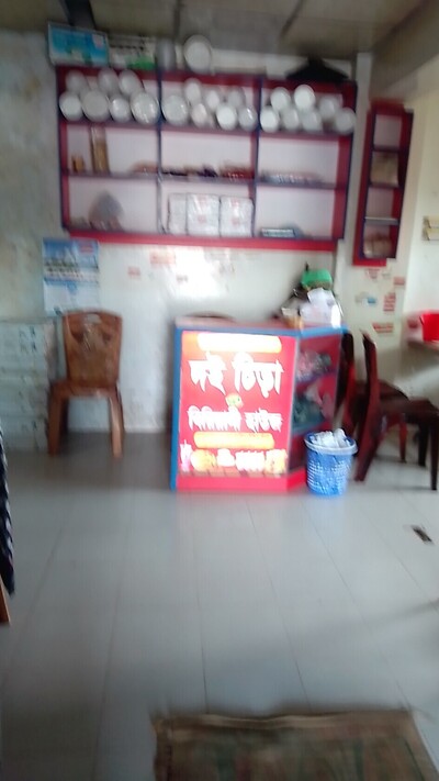 দই, চিড়া এন্ড কফি হাউজ, পরশুরাম