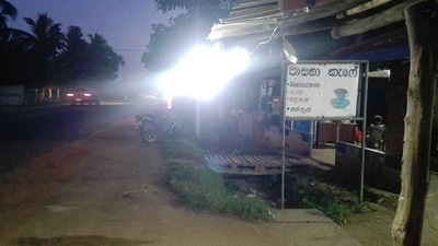 Wasana Cafe