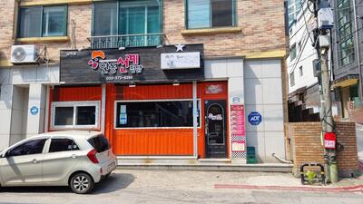 안동선계찜닭앤떡볶이