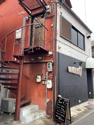 Bar Y