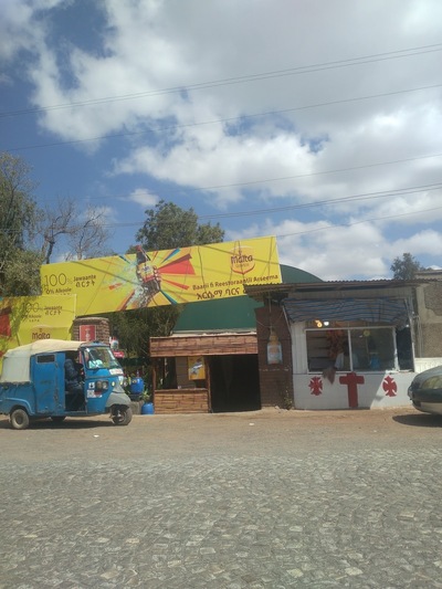 አርሴማ ባርና ሬስቶራንት Arsema Bar & Restaurant