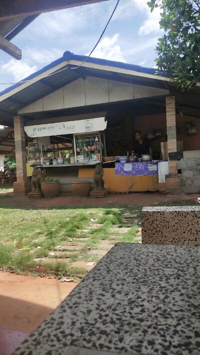 ร้านก๋วยเตี๋ยว อาหารตามสั่ง