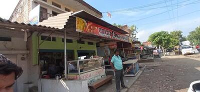Yadav Misthan Bhandar