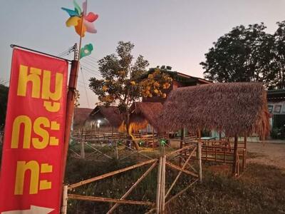 ร้านหนองพะยอมหมูกระทะ