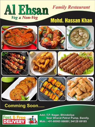 AL Ehsan family restaurant