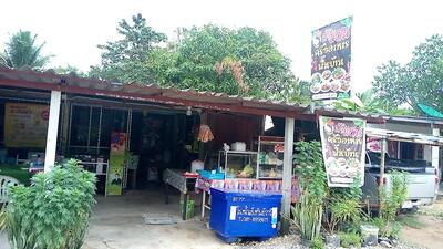 ป้าแตนครัวอาหารพื้นบ้าน-ก๋วยเตี๋ยวเนื้อตุ๋น