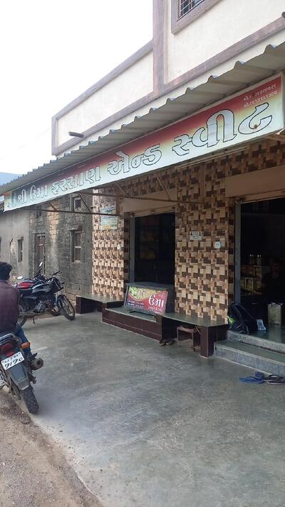 Shree Uma Farsan And Sweet