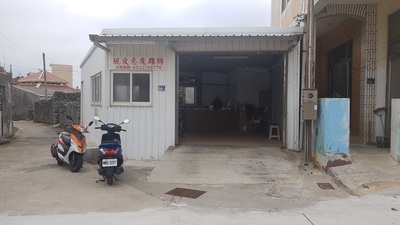 阿博師香雞排湖西店