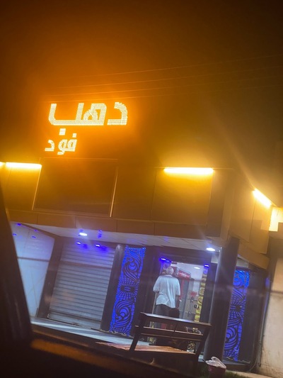 Dahab food