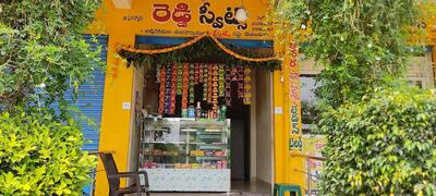 Reddy sweets