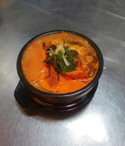 거금감자탕