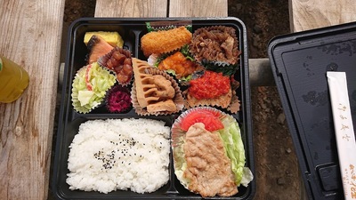 無心亭花屋