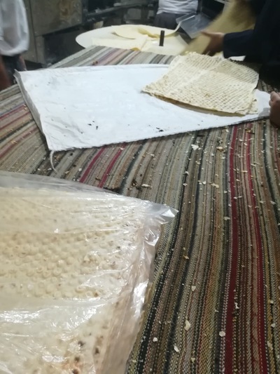 Lavash Bakery