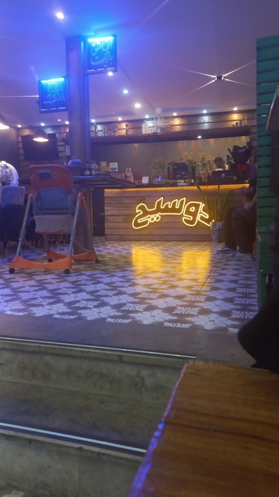 فست فود دوسیخ