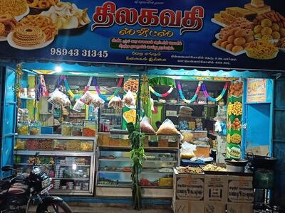 Thilagavathi Sweets