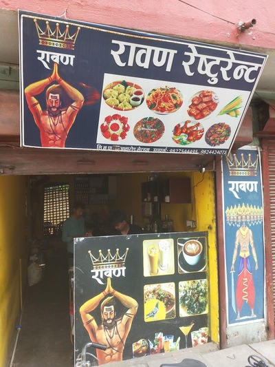 Ravan Restaurant