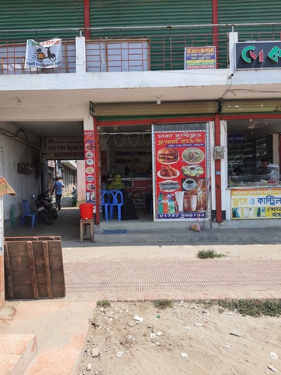 Dhaka Fast Food & Fushca House