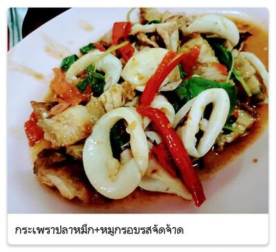 ร้านอาหารตามสั่ง-ก๋วยเตี๋ยวเรือ_เจ๊เดือน_รินทร์ทองซอย 1