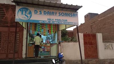 D S Dairy somesar