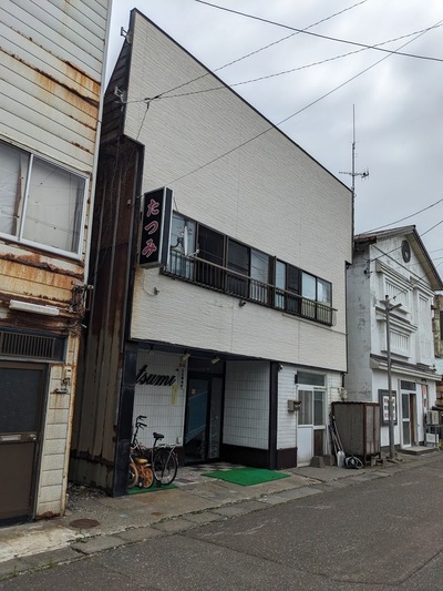 たつみ