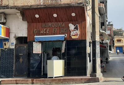 Hamouma Glaces Et Jus
