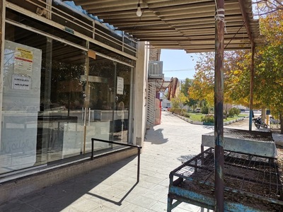 نانوایی آسیاب