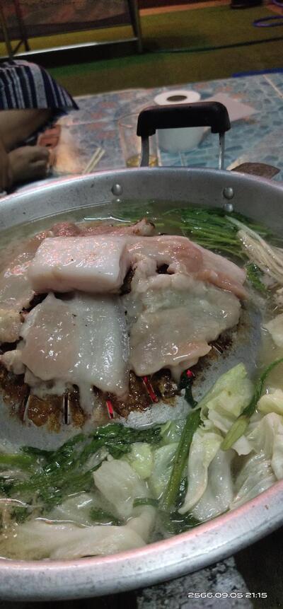 ของขวัญหมูกระทะ