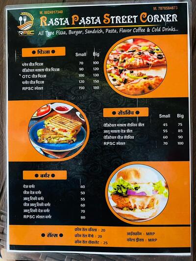 RASTA PASTA STREET CORNER