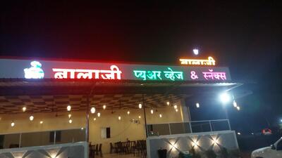 Balaji Pure Veg