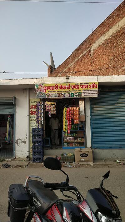 Agrahari Bakers shop