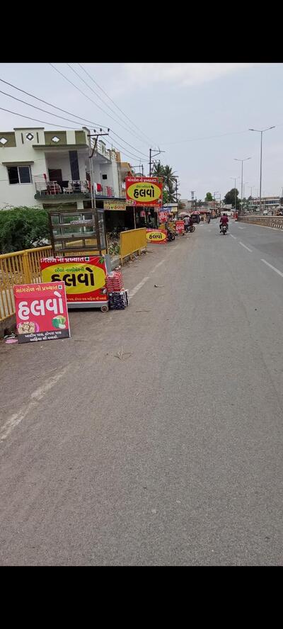 HINDUSTAN SWEET MART