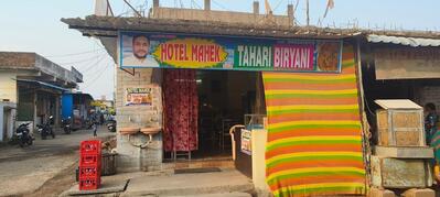 HOTEL MAHEK BIRYANI HOTEL