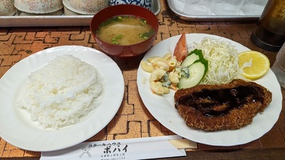 ステーキハウス ポパイさかもと