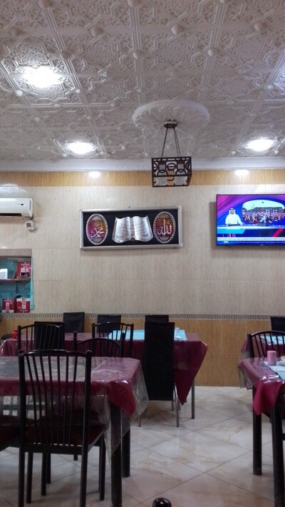 مطعم بلوط