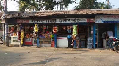 Famous Drinks Corner
