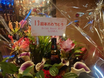 きゃぴたる