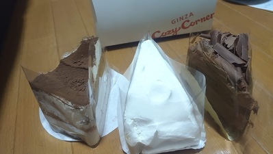 銀座コージーコーナー, イオン日の出