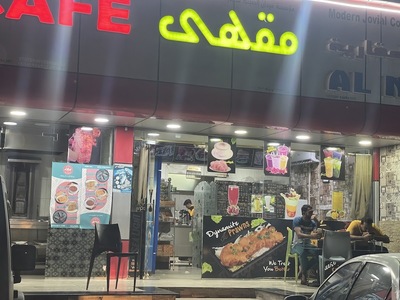 Cafe Sea Light مقهى ضوء البحر