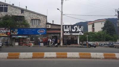Barbari Bakery