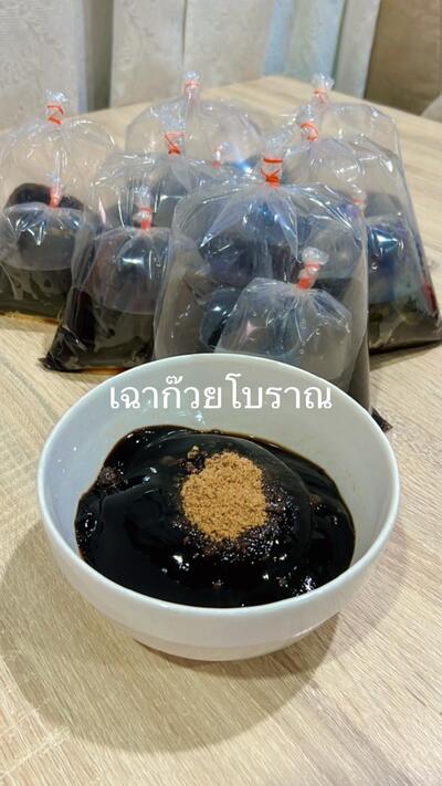 ตึ๋ง เฉาก๊วย แปดริ้ว