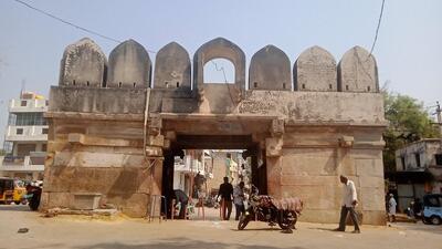 Bhargav Ram Tiffen Center