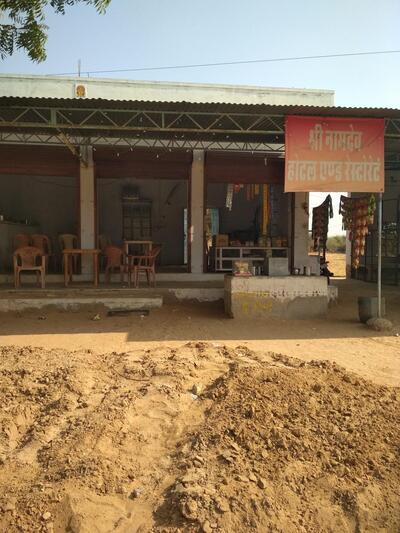 Shree balaji veg hotel